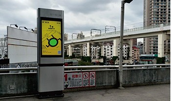 时尚落地式信息屏